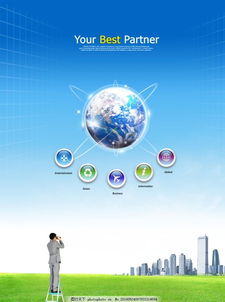 科技宇宙展望未來(lái)