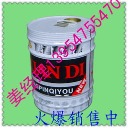 最新供求 山東聯(lián)迪漆業(yè)銷售部