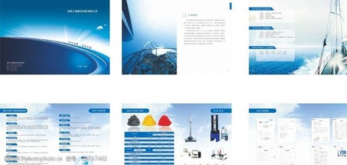 企業(yè)文化排版圖片素材