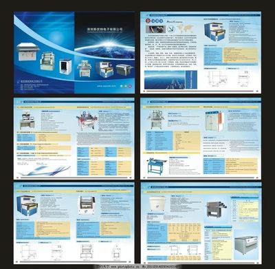 漆業新篇章：色彩與品質的完美融合