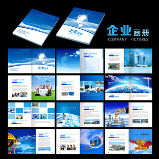 專業(yè)宣傳冊印刷定做服務(wù) - 蒼南縣國美印業(yè)