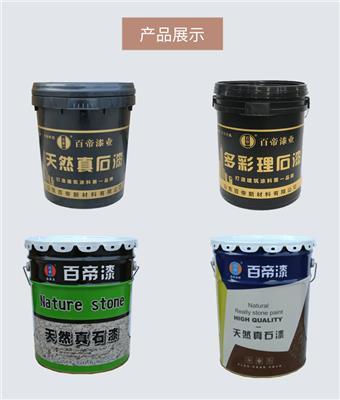 山東優(yōu)質(zhì)天然真石漆產(chǎn)品推薦與選購(gòu)指南