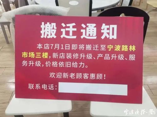 寧波家具市場遷新址 打造日用百貨新商圈看點(diǎn)浮現(xiàn)