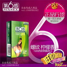 關(guān)于交易區(qū)銷售親密用品的合理分類與運(yùn)營建議