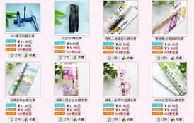 代購小課堂 從手套、圍巾到可愛包包，日用百貨的溫暖與時(shí)尚