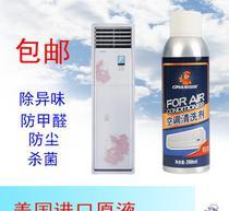 空調(diào)消毒殺菌服務 價格、批發(fā)與廠家全解析