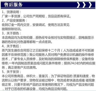 蒸汽發(fā)生器附件連接問題排查指南 可能是哪個地方接錯了？