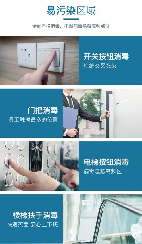 疫情防控再升級 51家庭管家上線企業消毒服務，為企業員工健康保駕護航